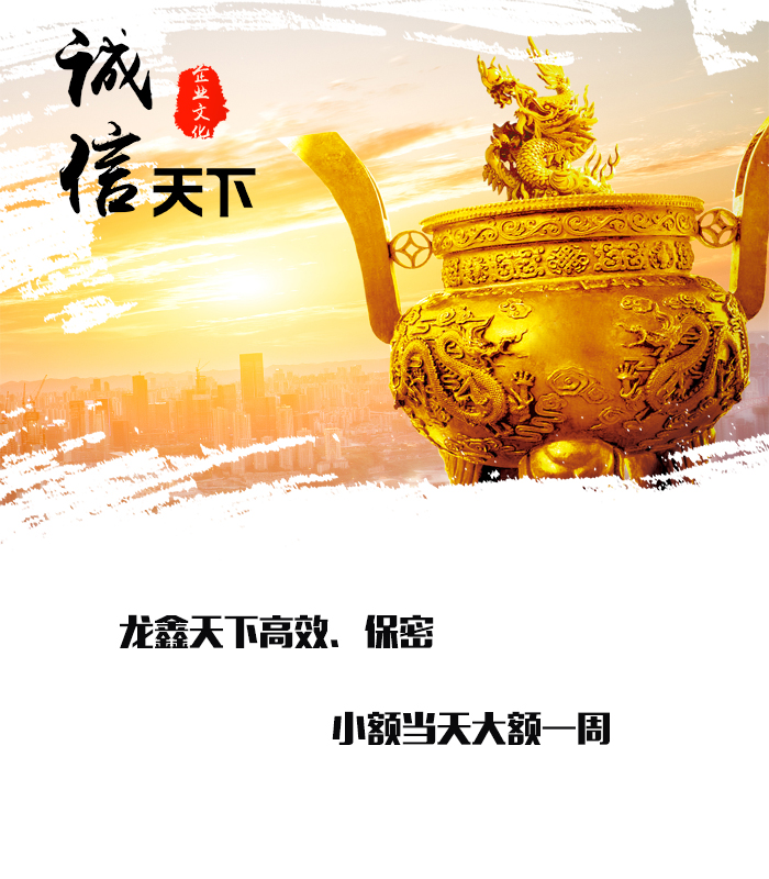 南雄要债公司